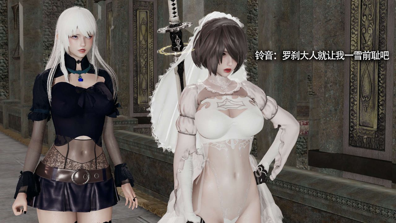 [3D]魔导世界第14话