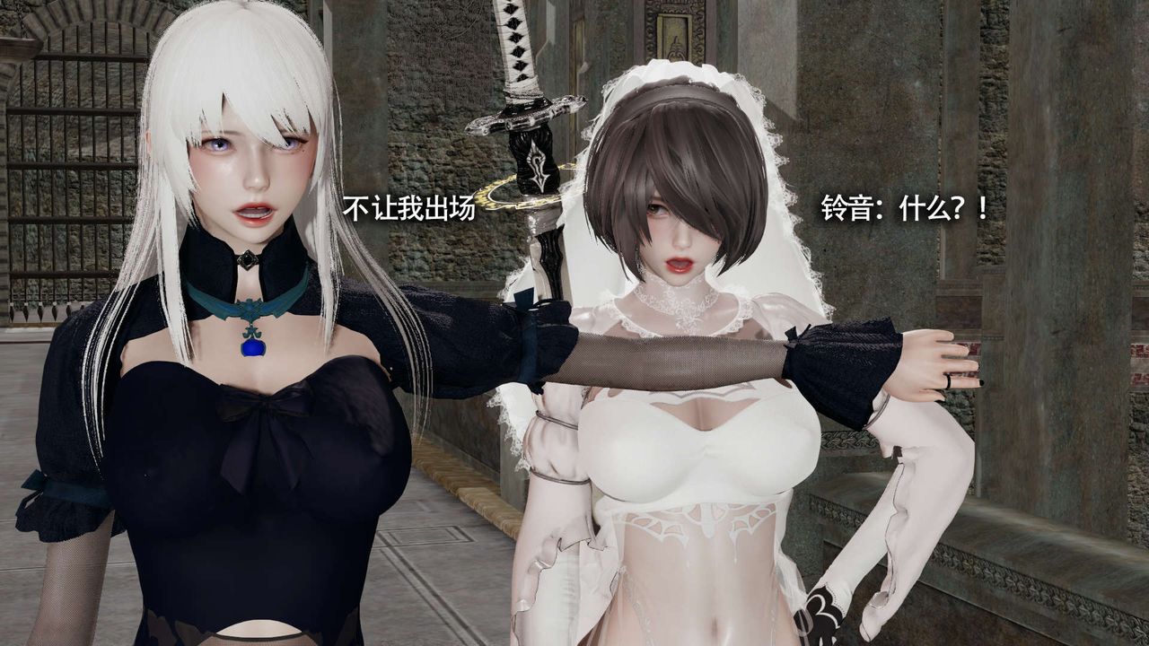 [3D]魔导世界第14话