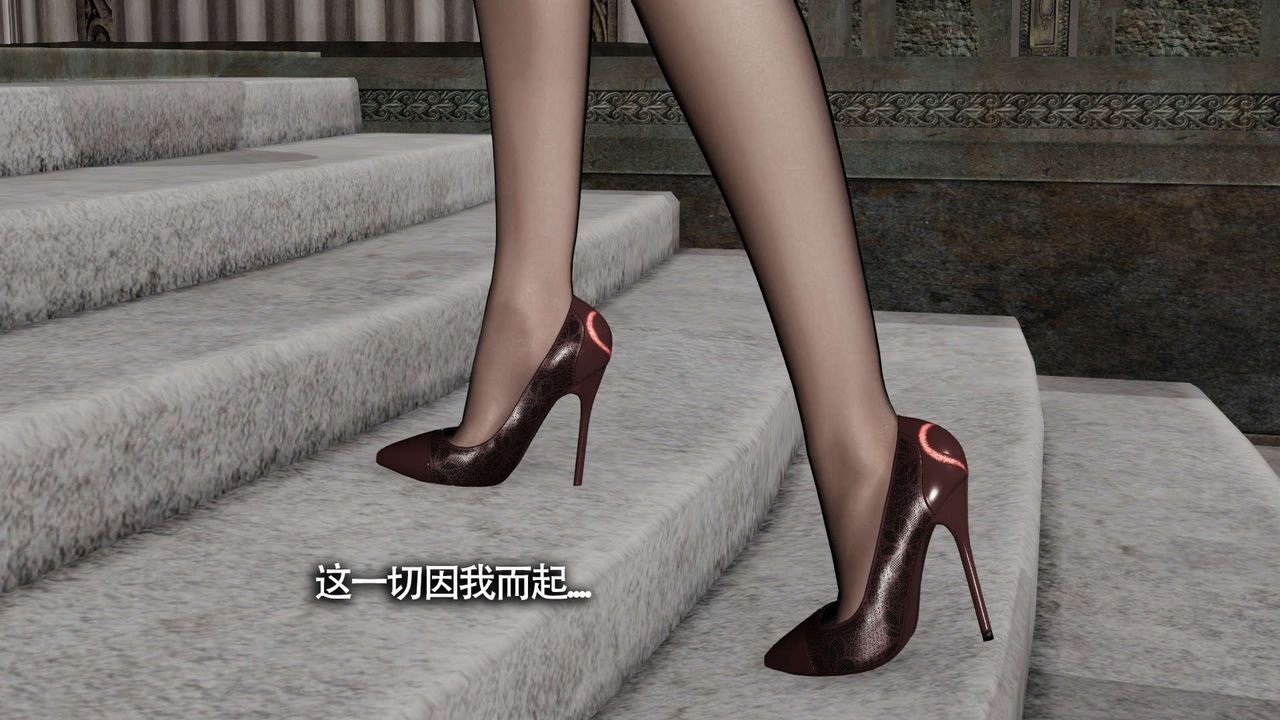 [3D]魔导世界第14话