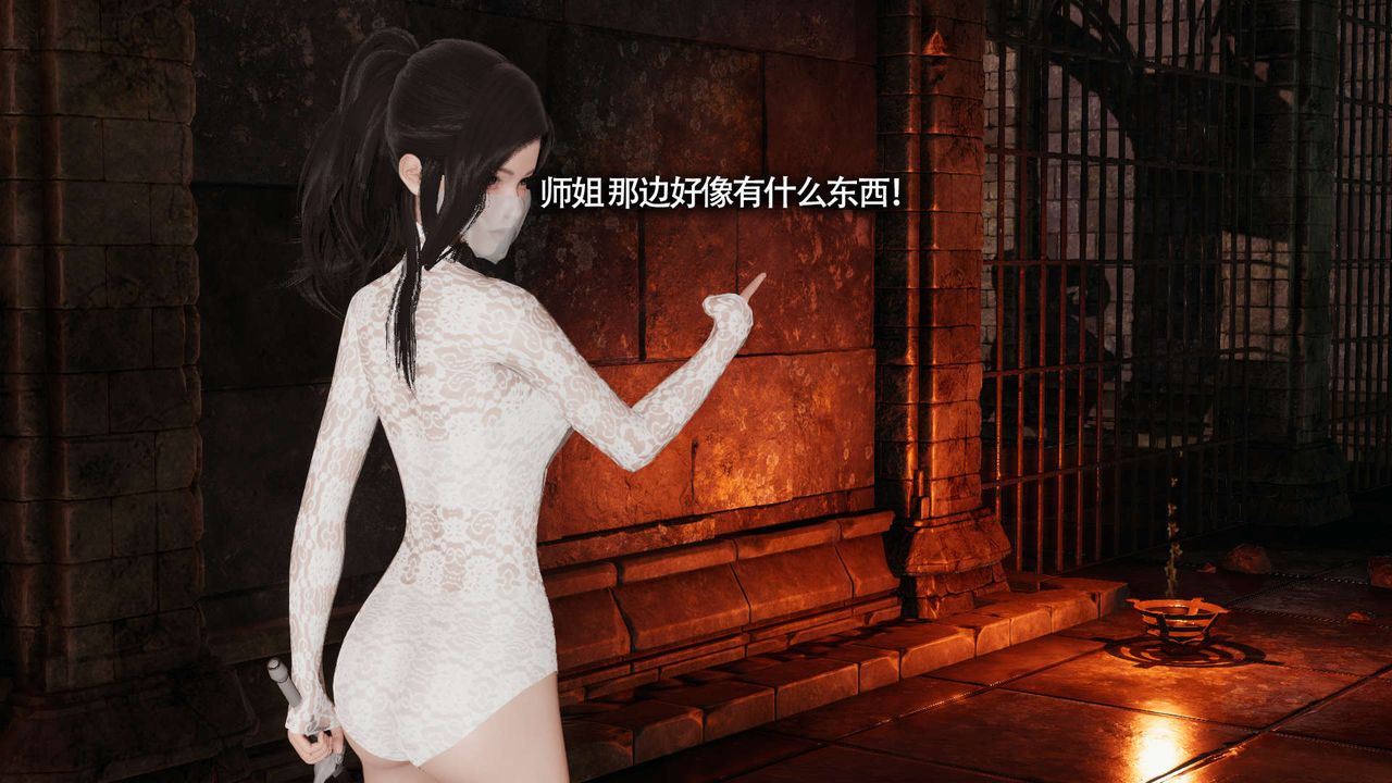 [3D]魔导世界第14话