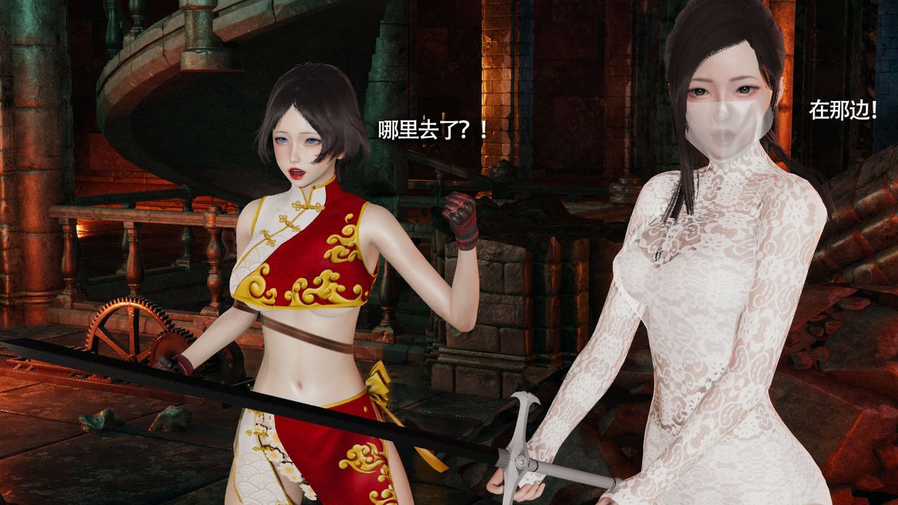 [3D]魔导世界第14话