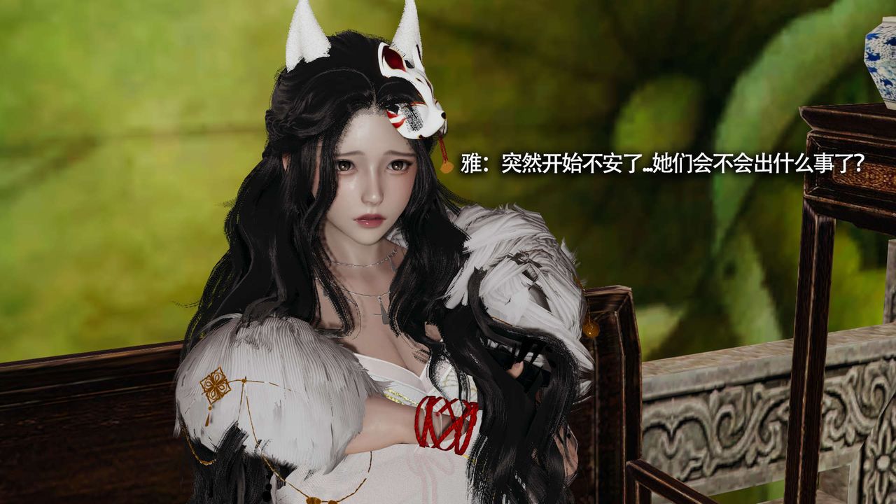 [3D]魔导世界第14话