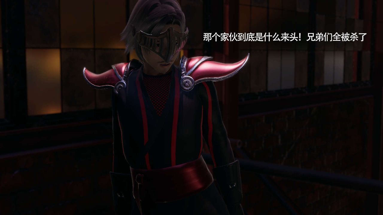 [3D]魔导世界第14话