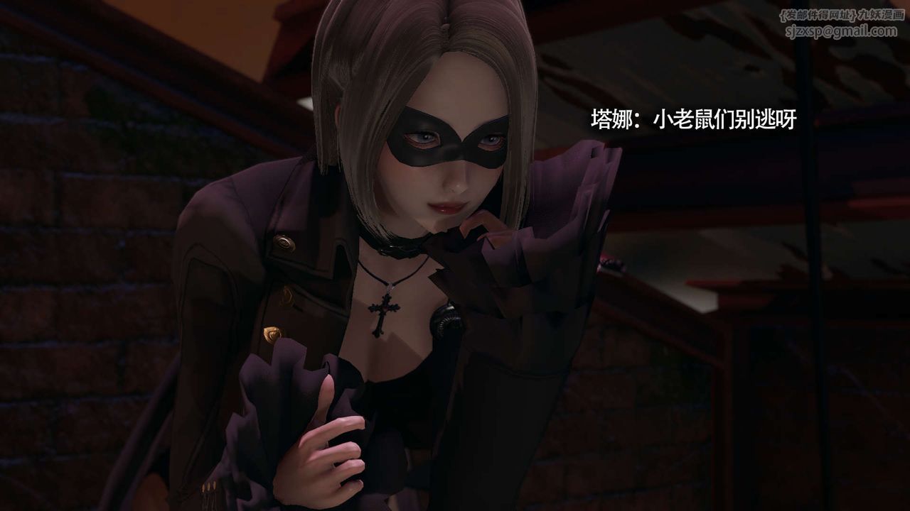 [3D]魔导世界第14话