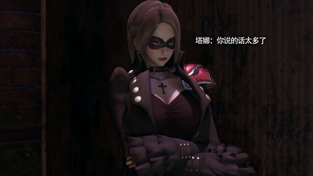 [3D]魔导世界第14话