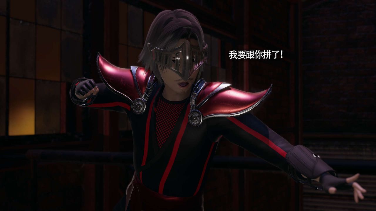 [3D]魔导世界第14话