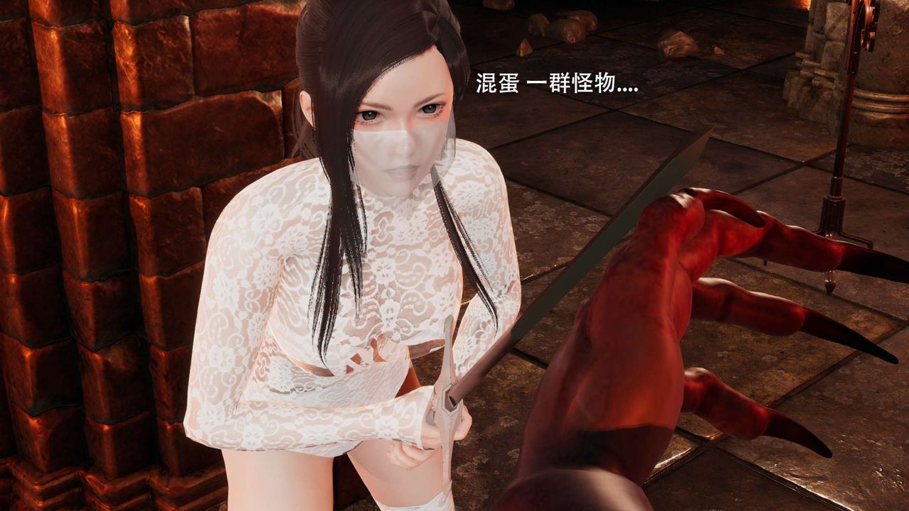 [3D]魔导世界第15话