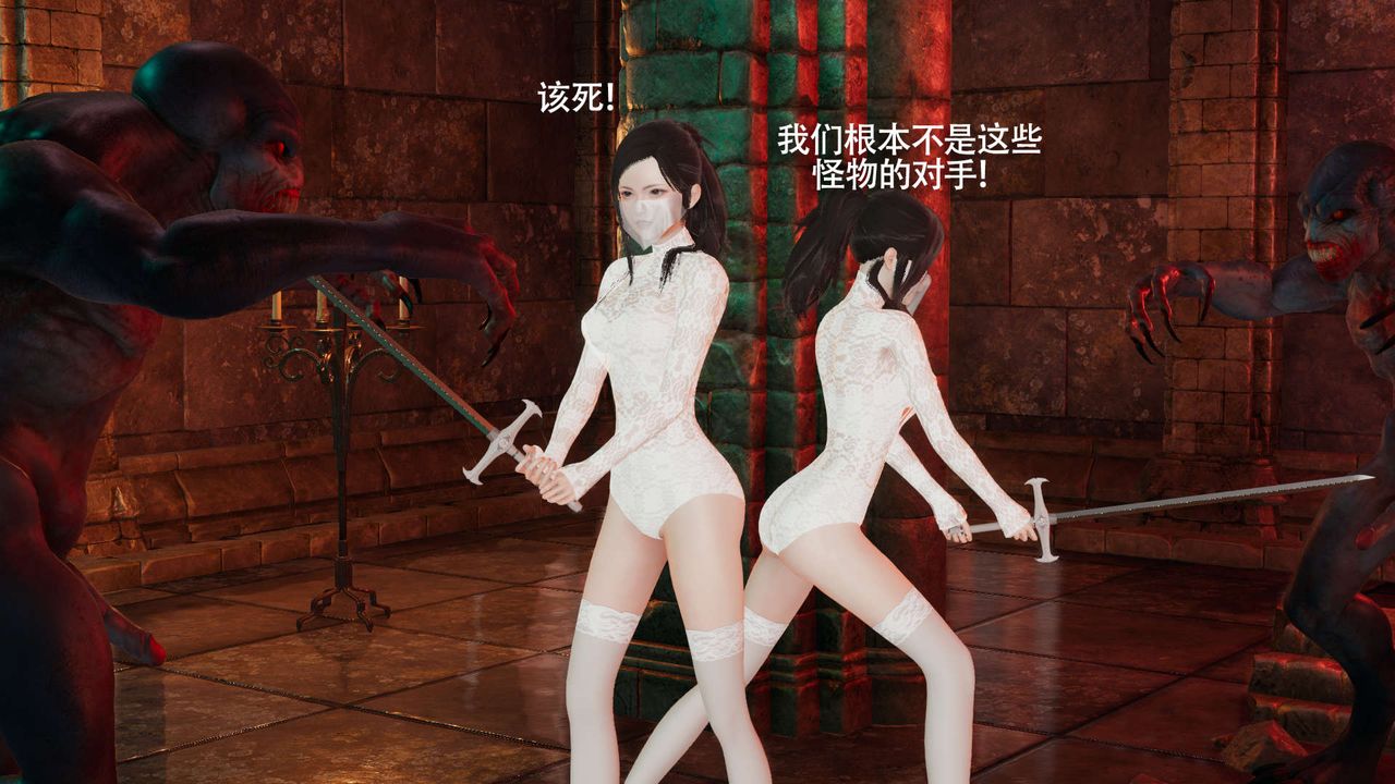 [3D]魔导世界第15话