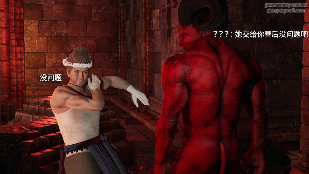 [3D]魔导世界第15话