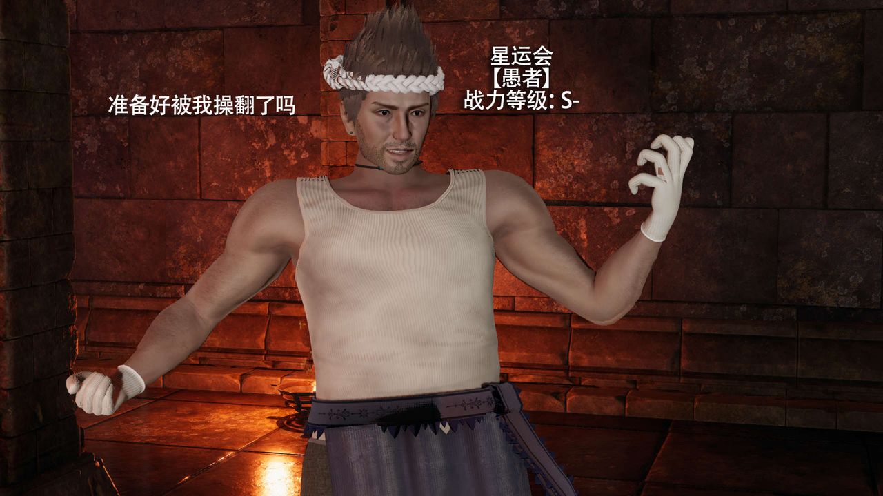 [3D]魔导世界第15话