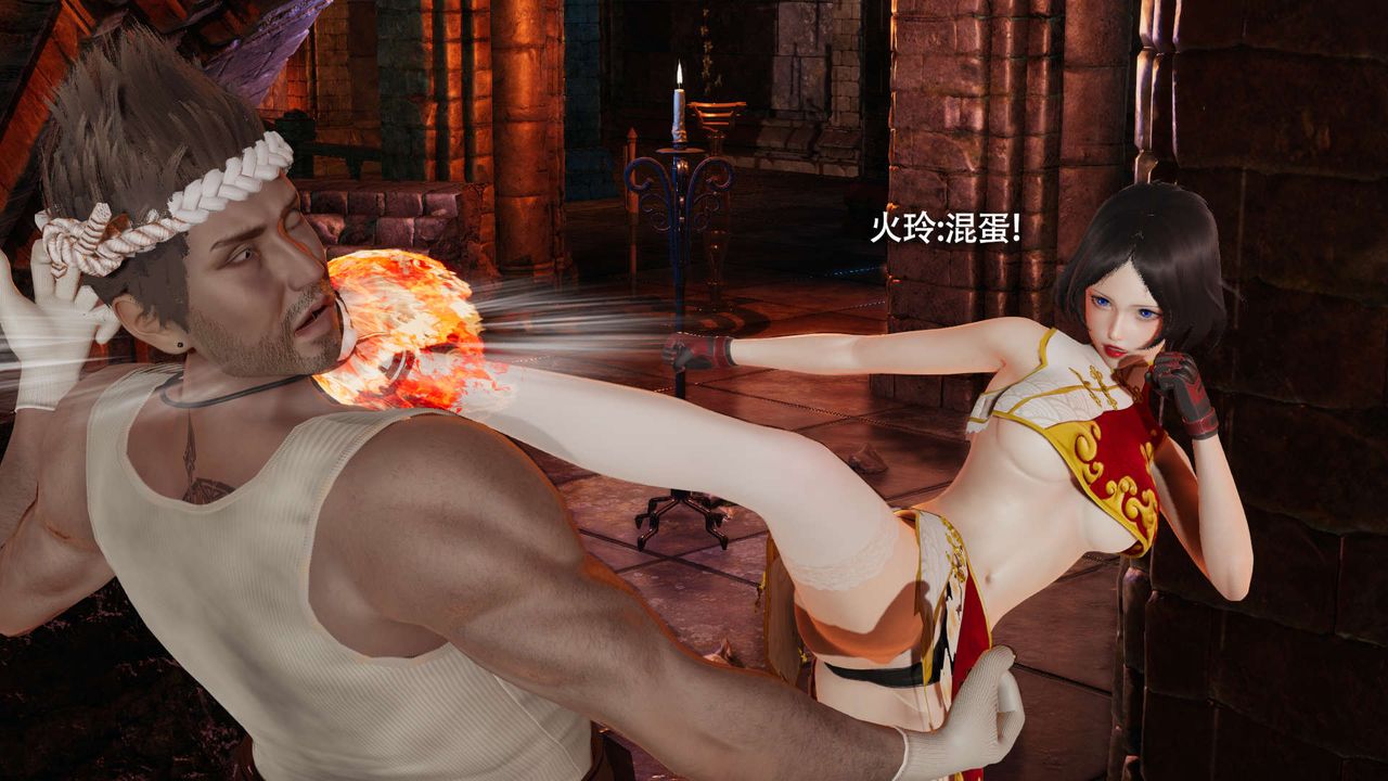 [3D]魔导世界第15话