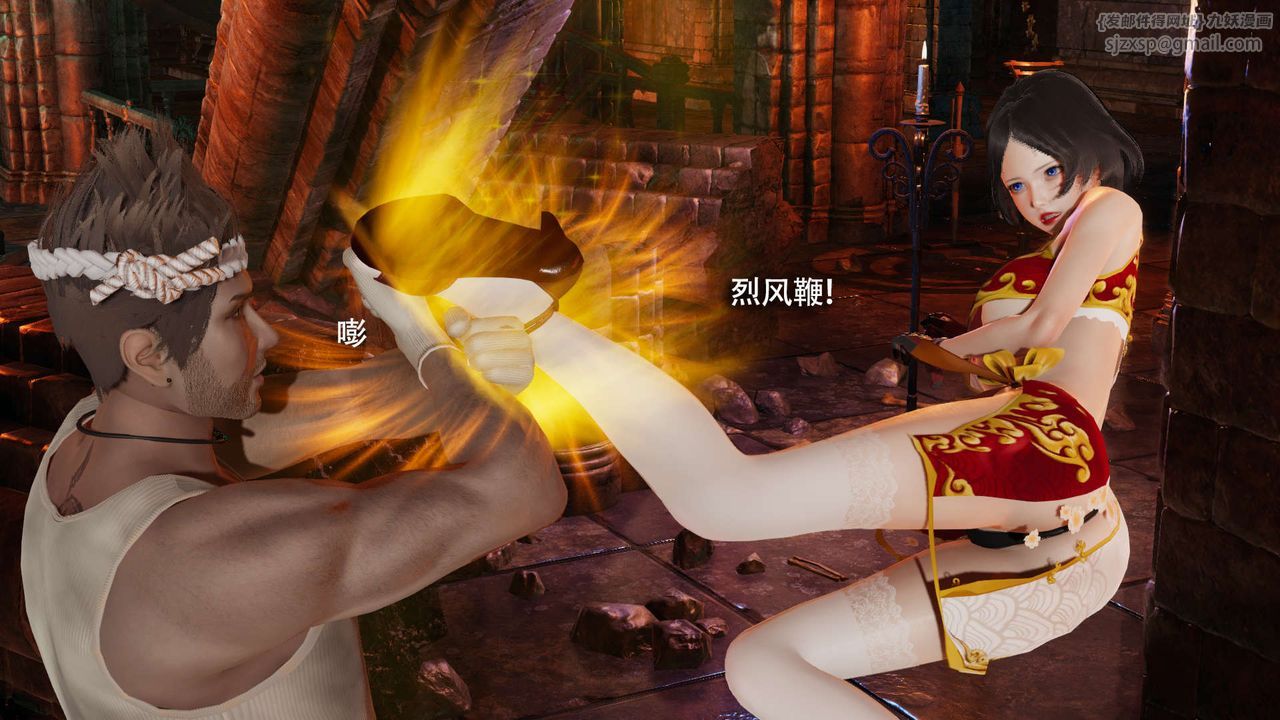 [3D]魔导世界第15话