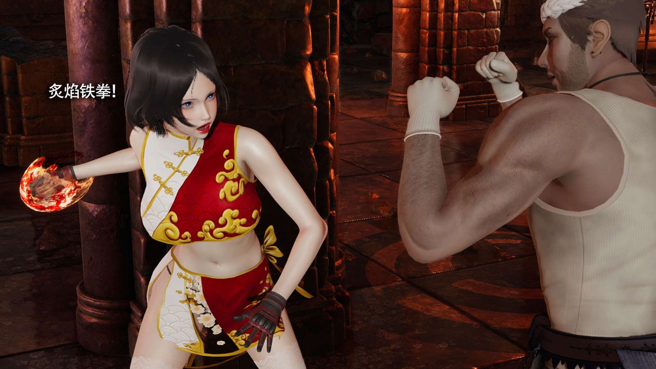 [3D]魔导世界第15话