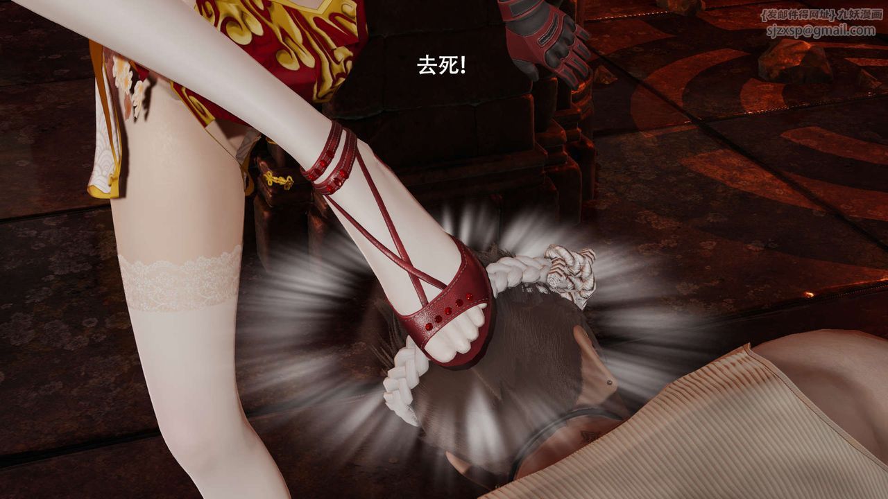 [3D]魔导世界第15话