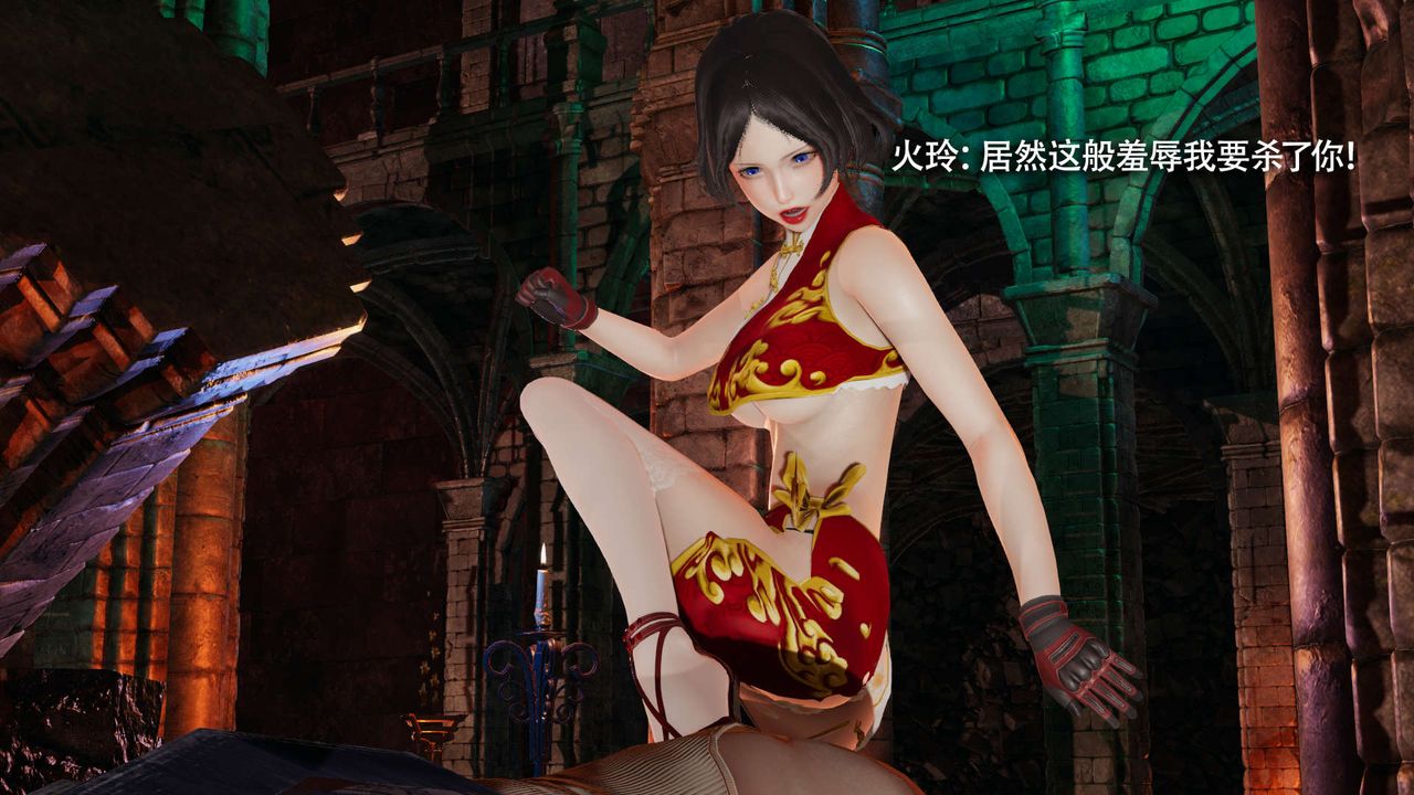 [3D]魔导世界第15话