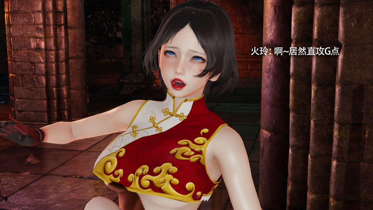 [3D]魔导世界第15话