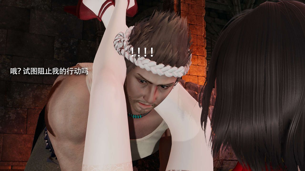 [3D]魔导世界第15话