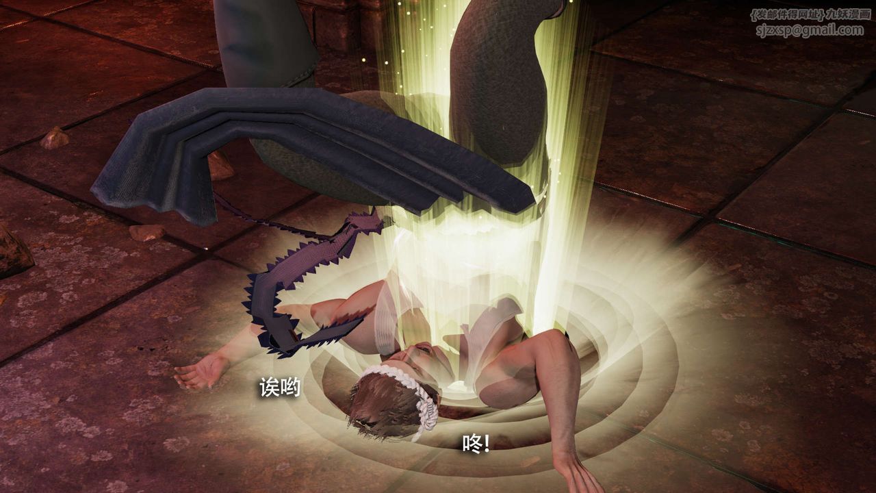 [3D]魔导世界第15话