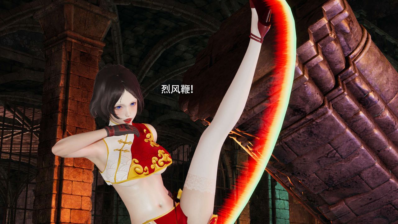 [3D]魔导世界第15话