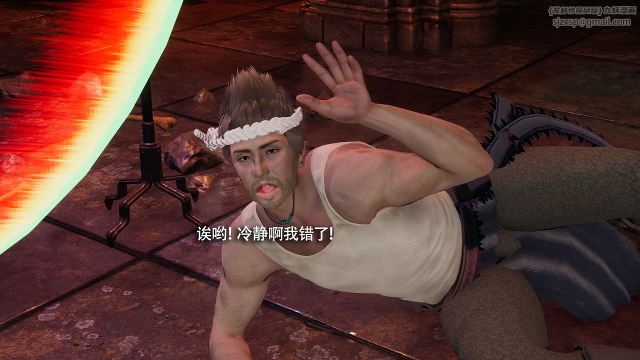 [3D]魔导世界第15话