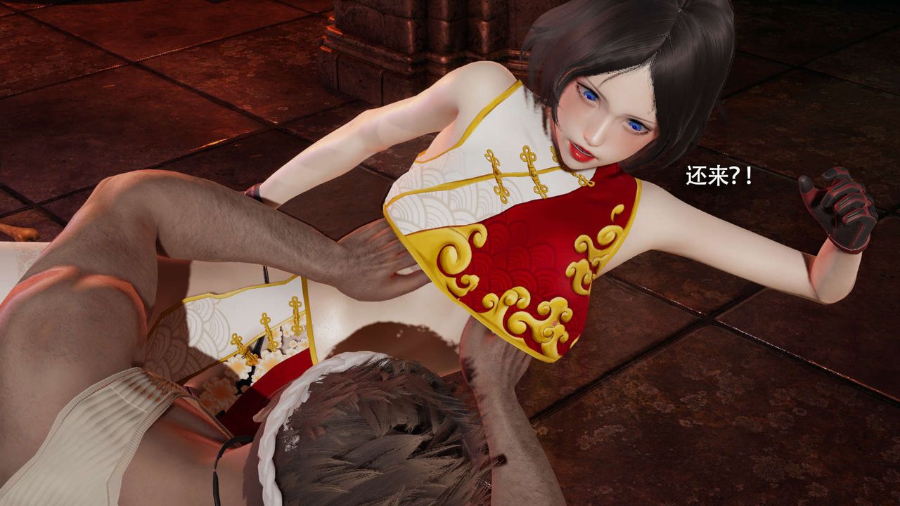 [3D]魔导世界第15话