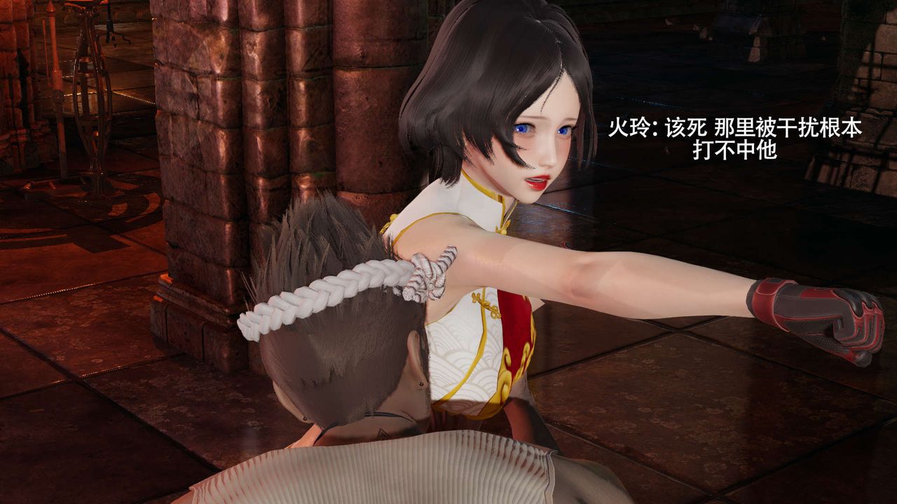 [3D]魔导世界第15话