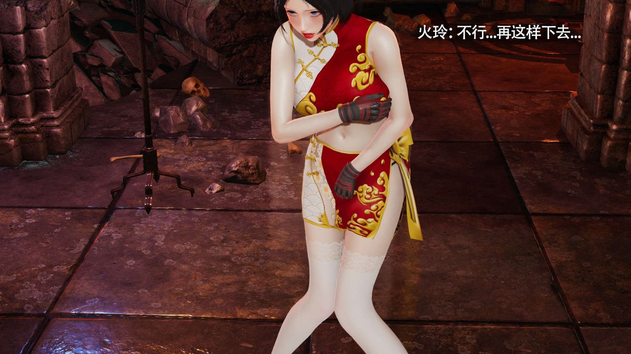 [3D]魔导世界第15话