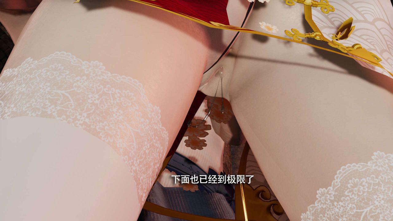 [3D]魔导世界第15话