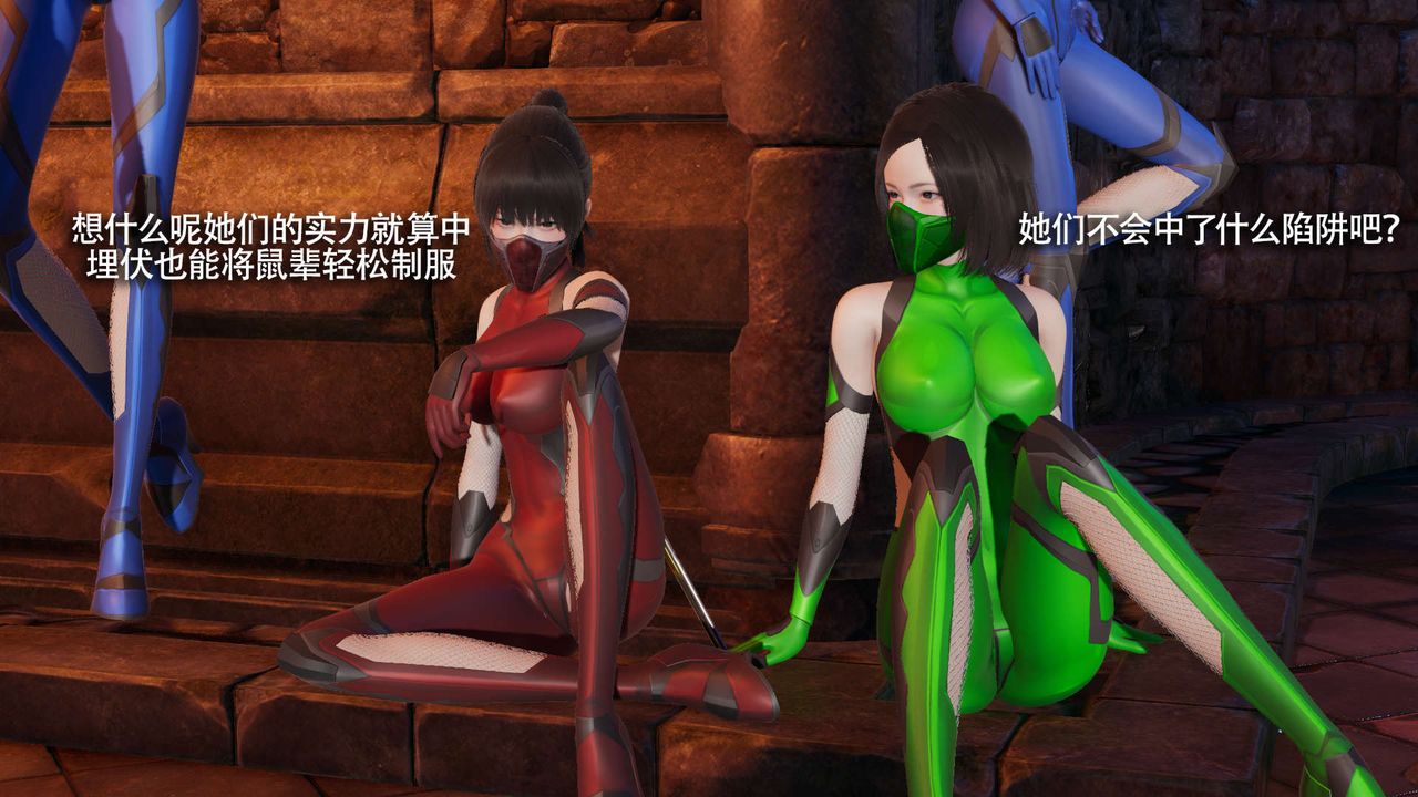 [3D]魔导世界第15话