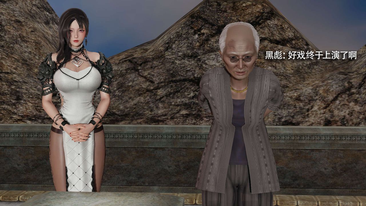 [3D]魔导世界第15话