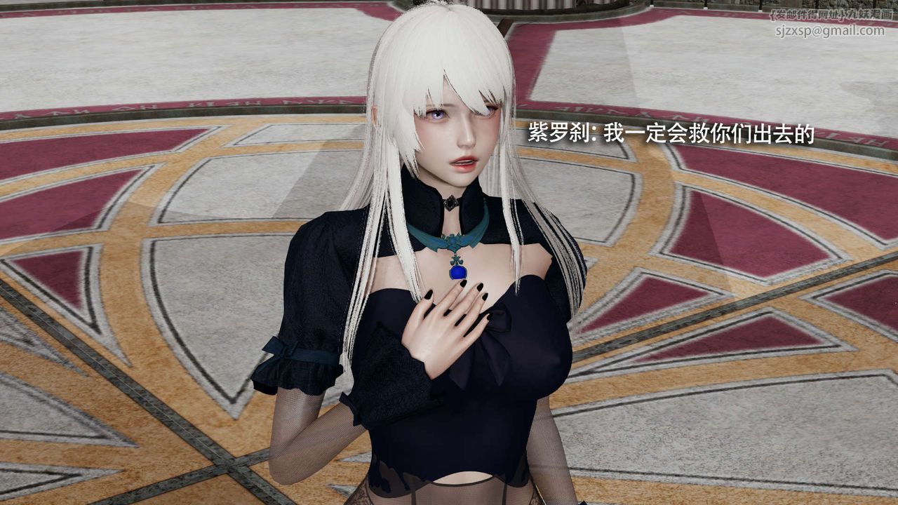 [3D]魔导世界第15话