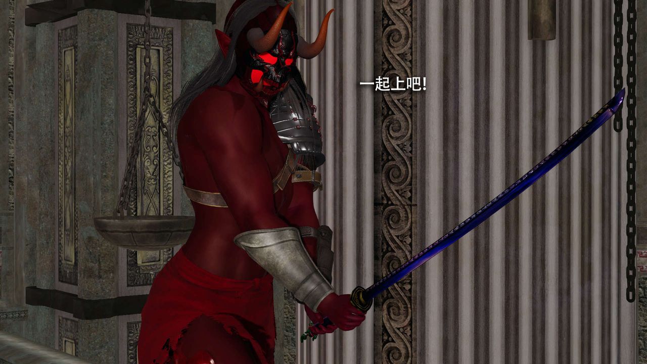 [3D]魔导世界第16话