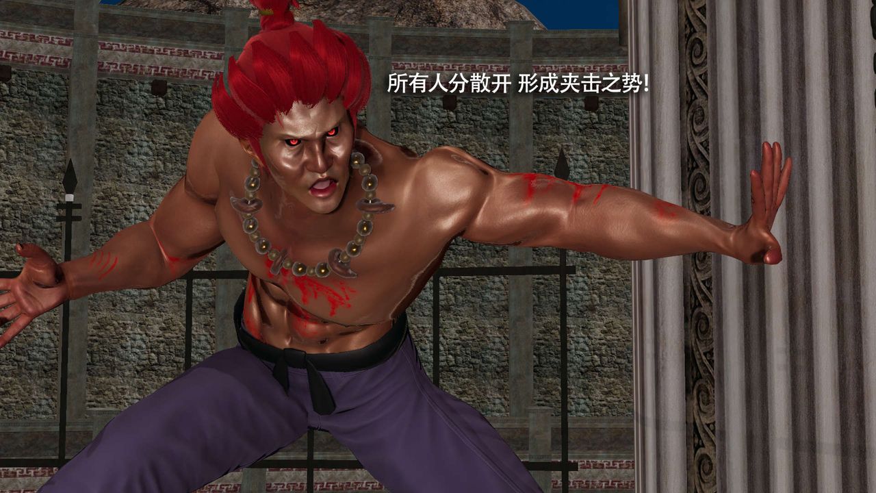 [3D]魔导世界第16话