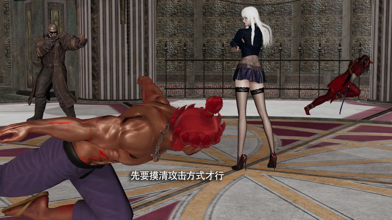 [3D]魔导世界第16话