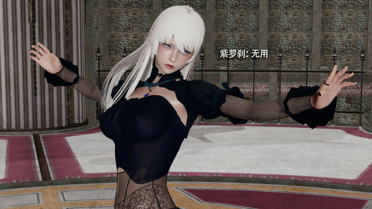 [3D]魔导世界第16话