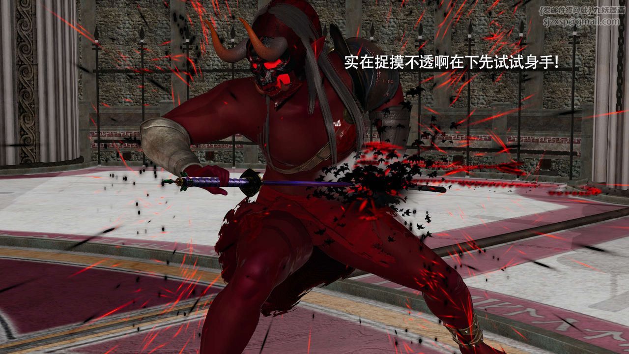 [3D]魔导世界第16话