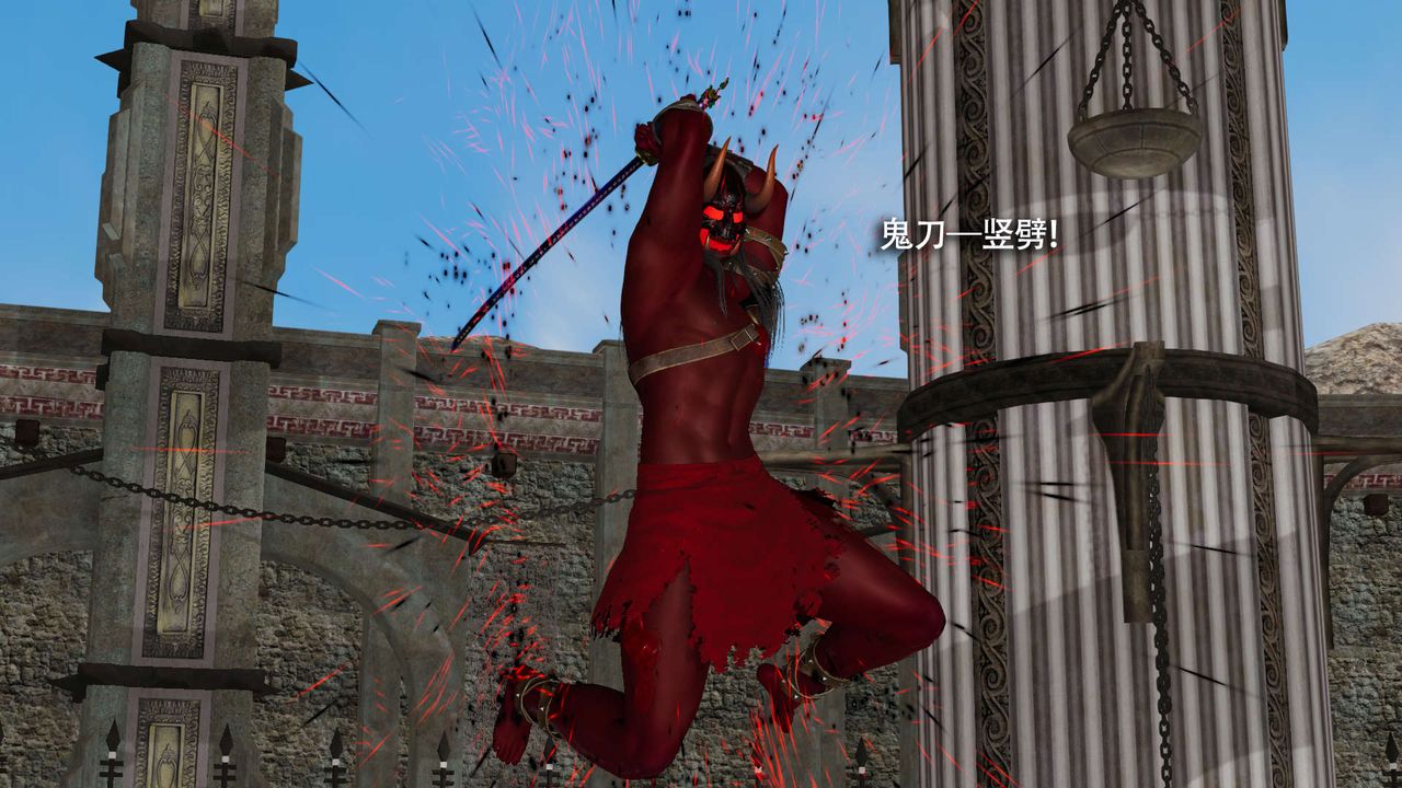 [3D]魔导世界第16话