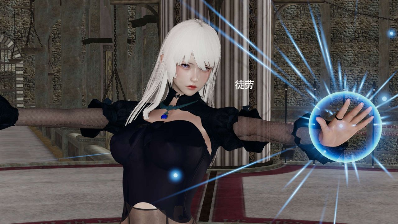 [3D]魔导世界第16话