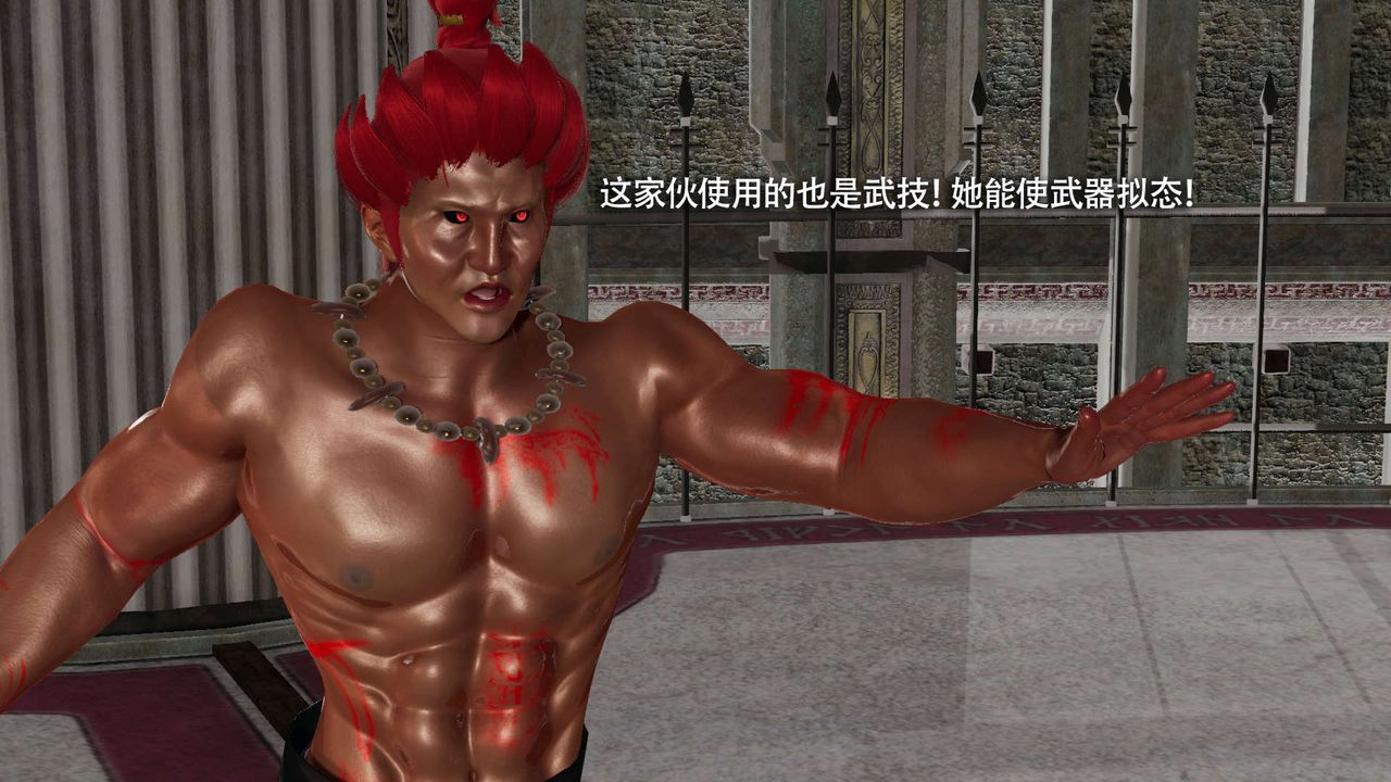 [3D]魔导世界第16话