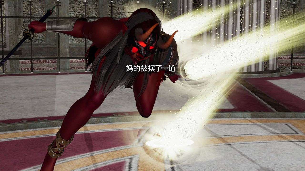 [3D]魔导世界第16话