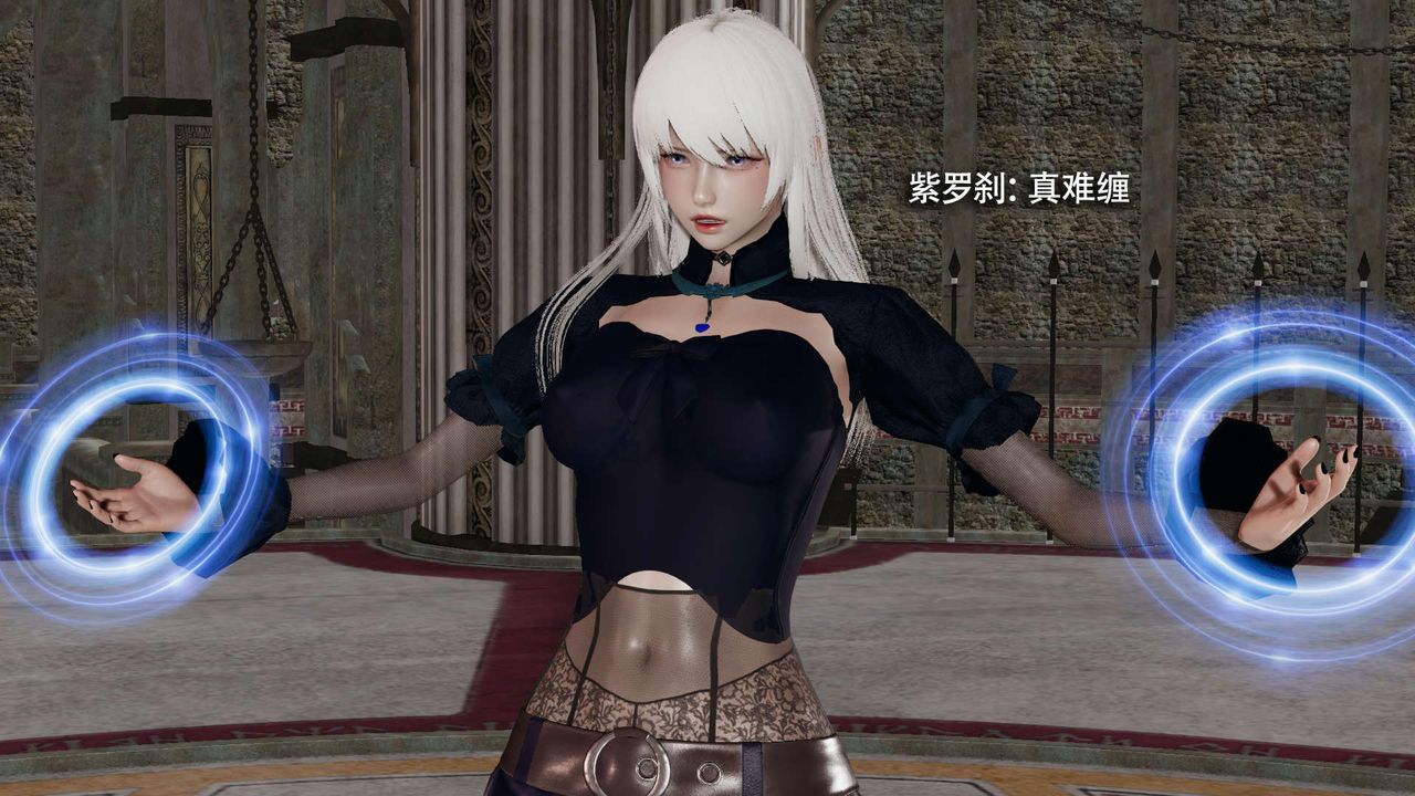 [3D]魔導世界第16話