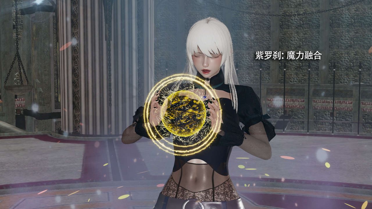 [3D]魔导世界第16话