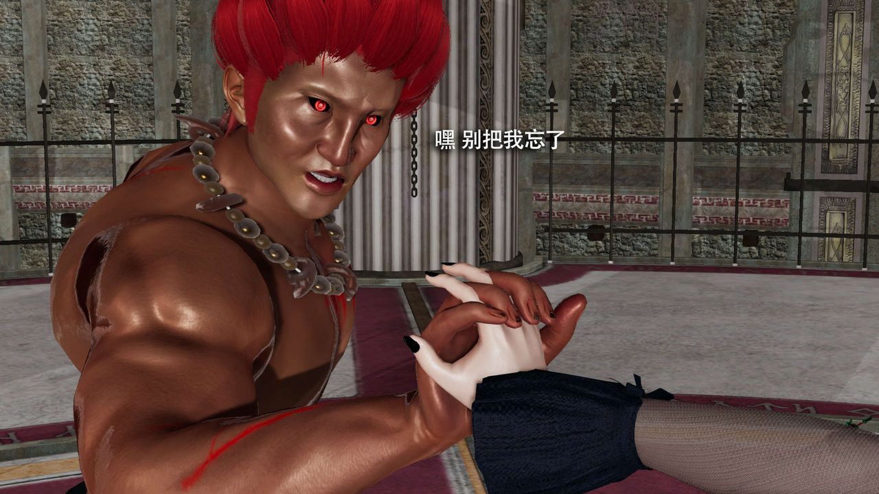 [3D]魔导世界第16话