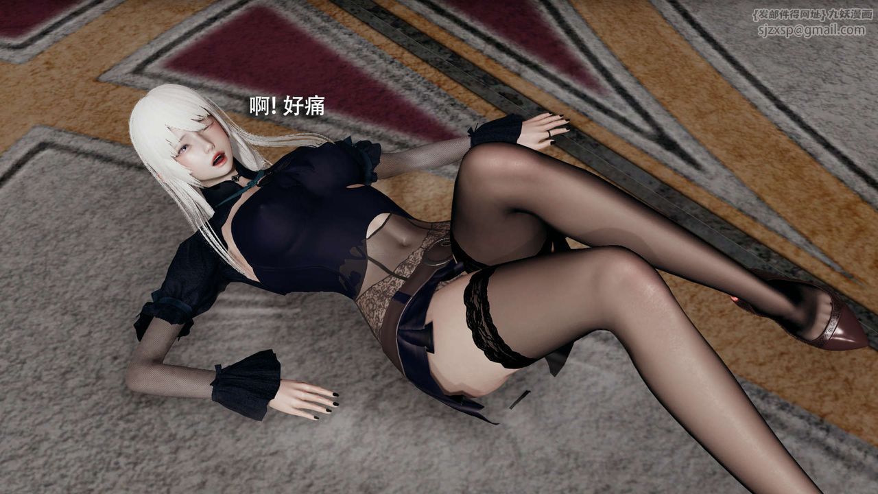 [3D]魔导世界第16话