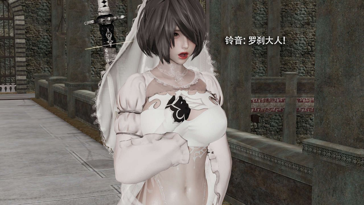 [3D]魔导世界第16话