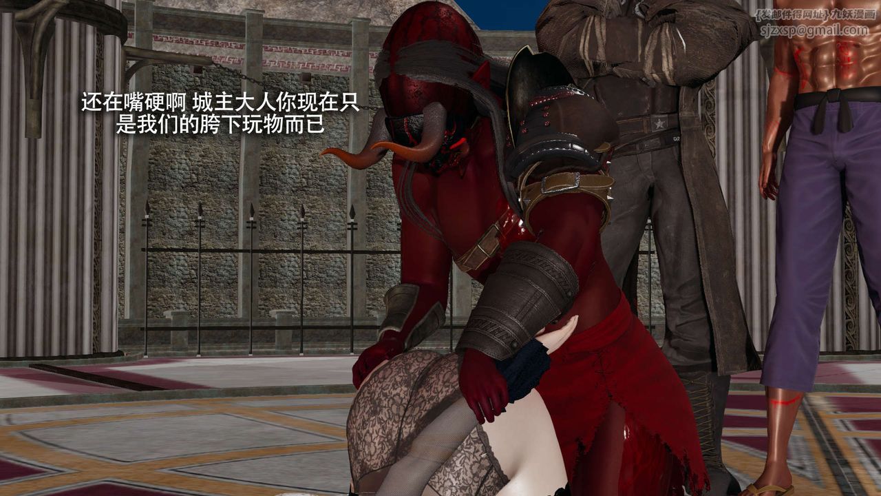 [3D]魔导世界第16话