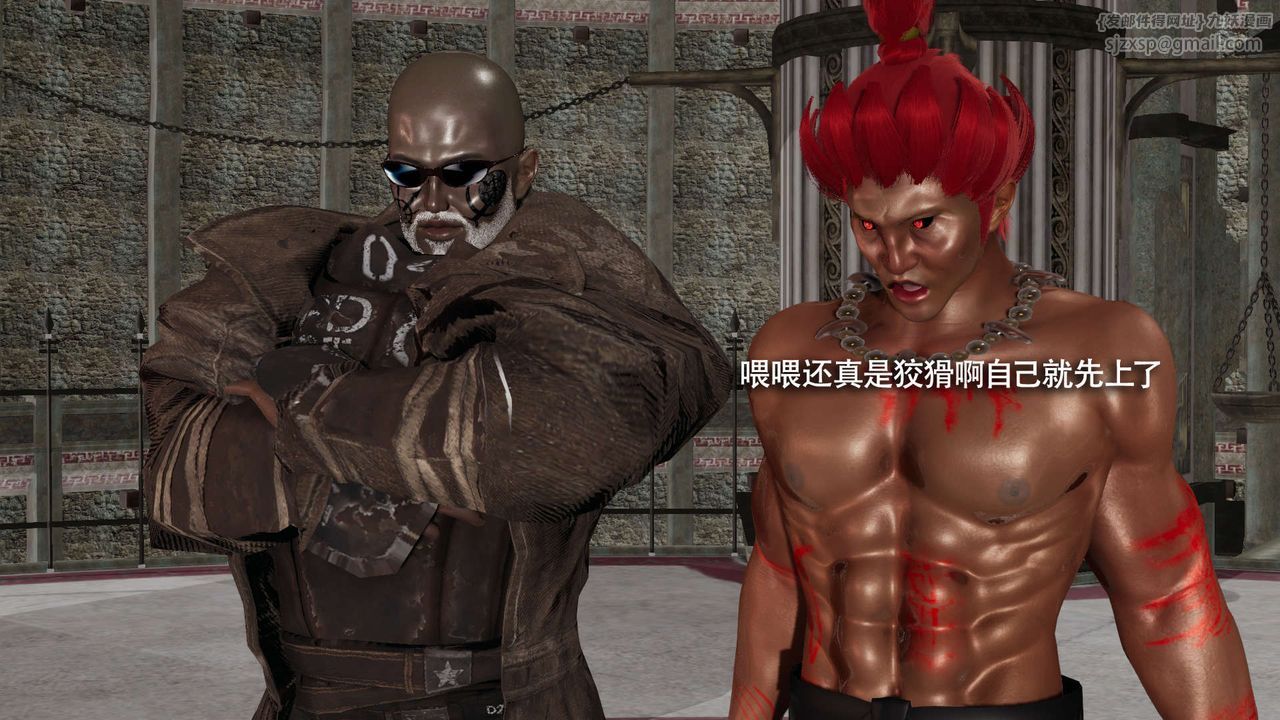 [3D]魔导世界第16话