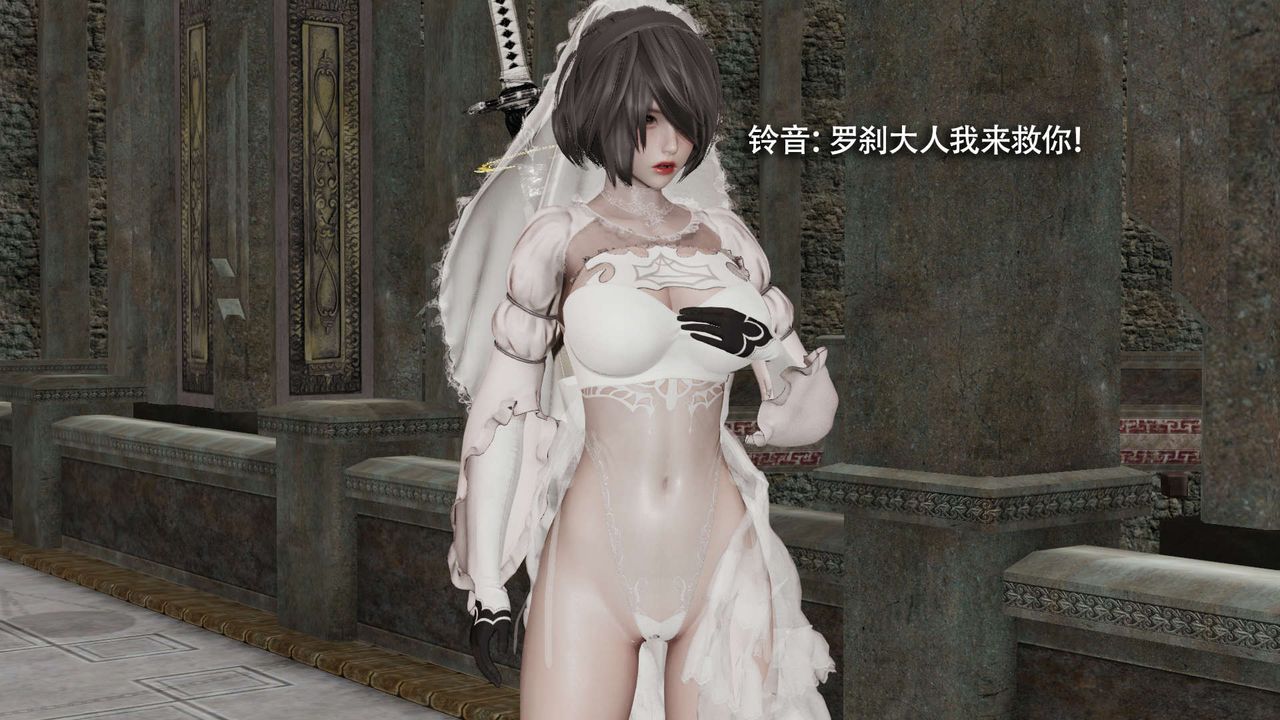 [3D]魔导世界第16话