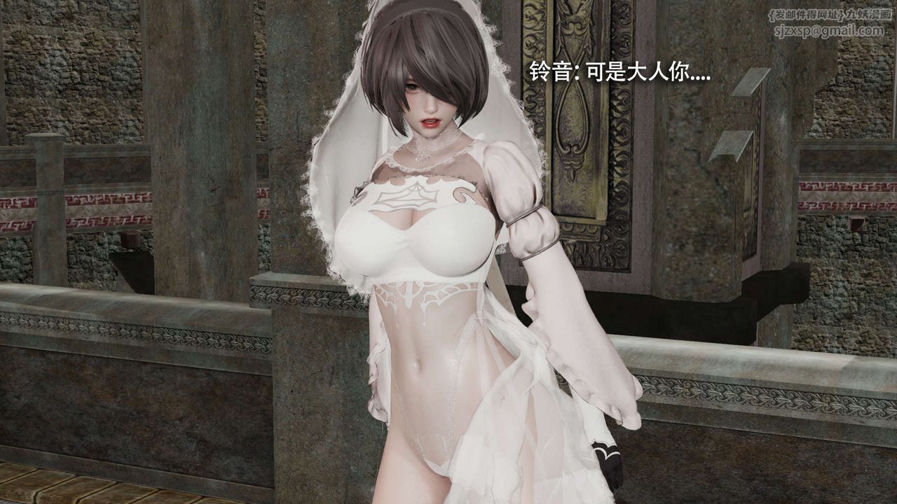 [3D]魔导世界第16话