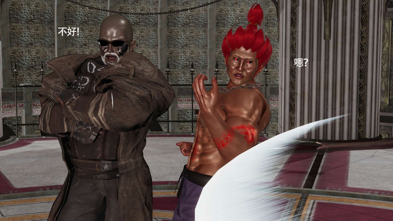 [3D]魔导世界第16话